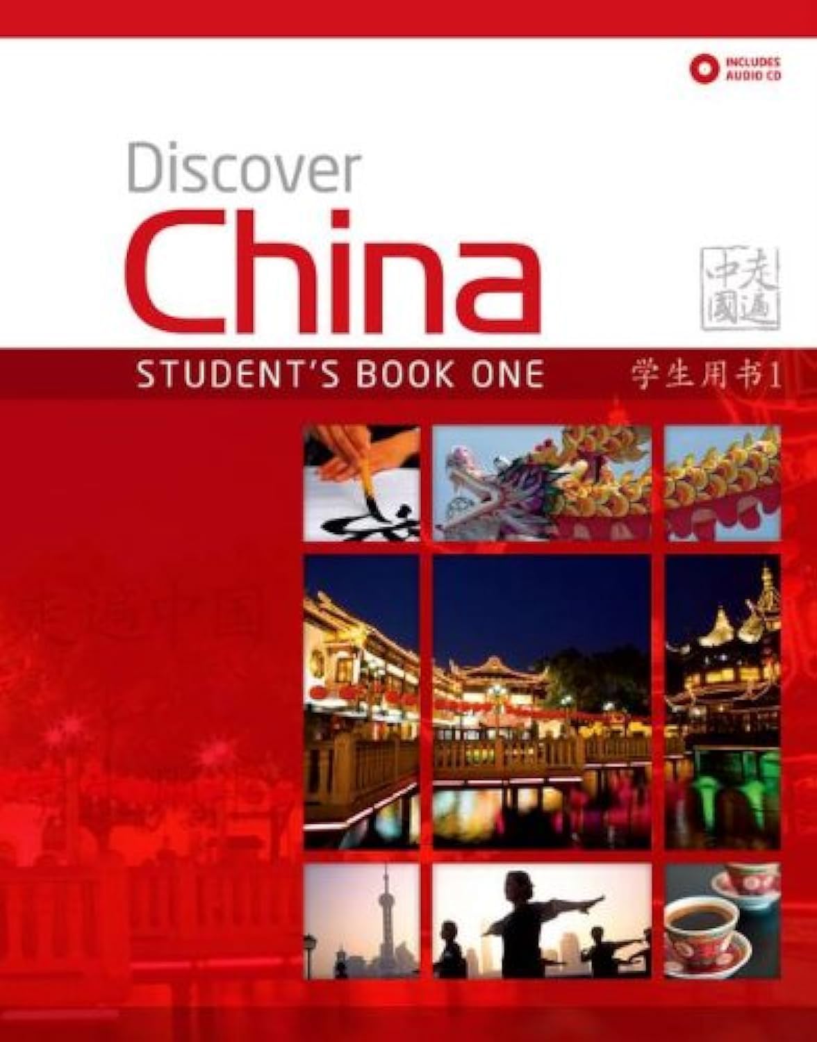 DISCOVER CHINA 1 Sb Pk by Ding, Anqi