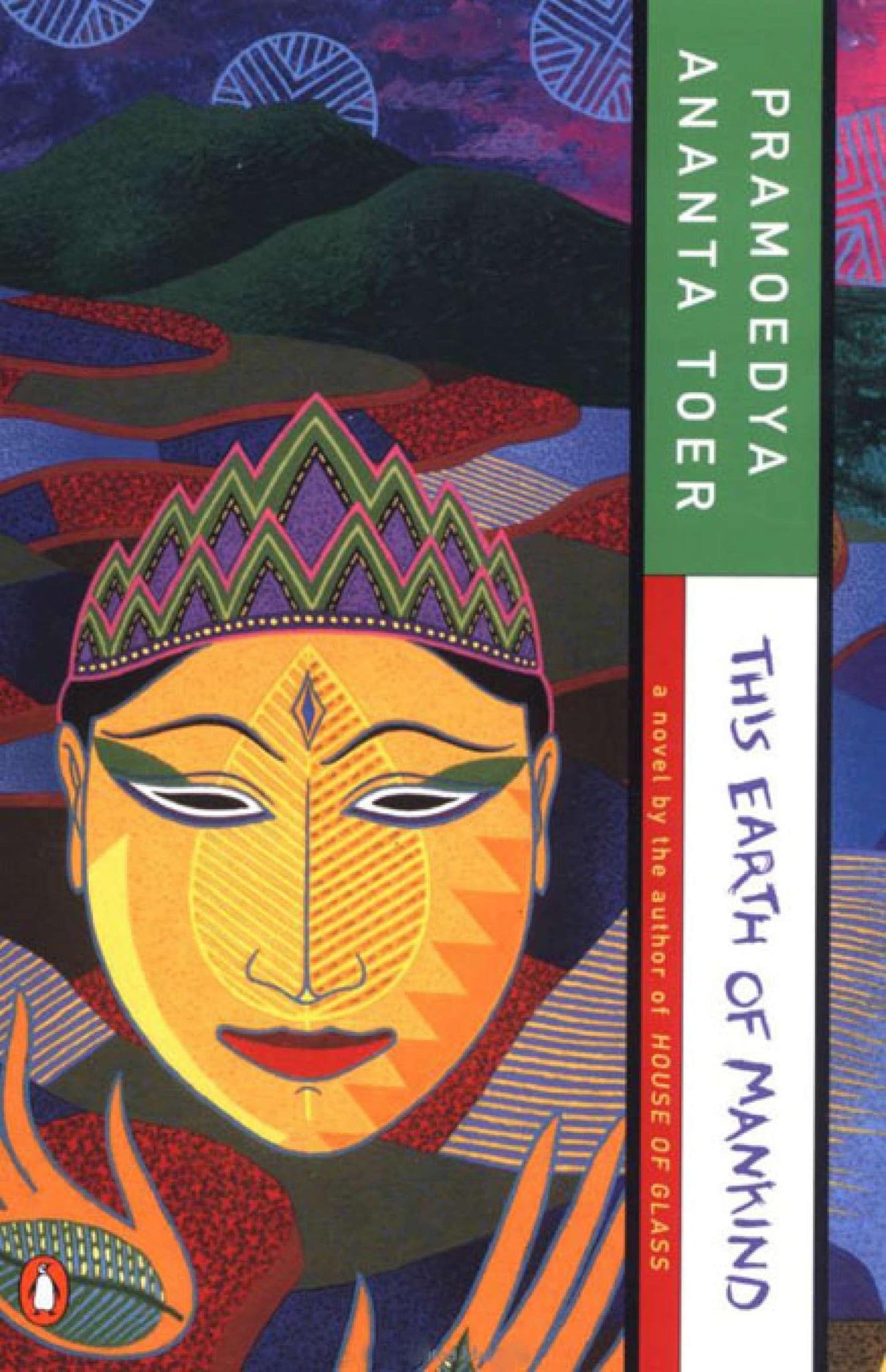 This Earth of Mankind (Buru Quartet) by Toer, Pramoedya Anan