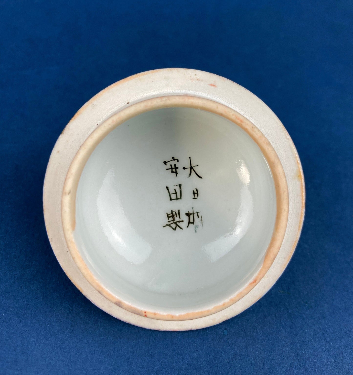 Antique Japanese Moriage Tea Cup Set. Gold Hand Painted Teaware with Teapot, Sugar Bowl, Creamer, and Six Japanese Tea Cups.