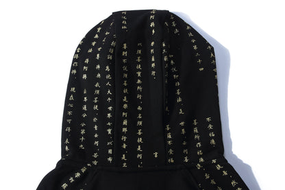 NH2 Rising Oceans Japanese Hoodie