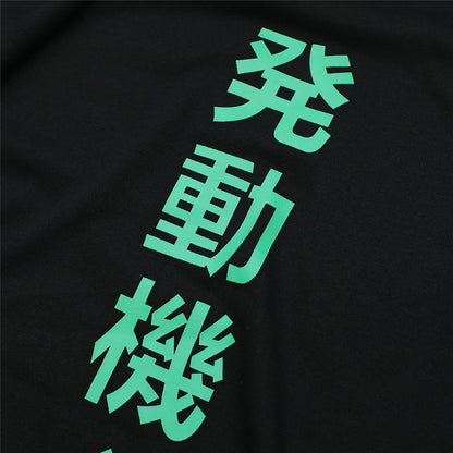 HiT16 Alien Movement Tee