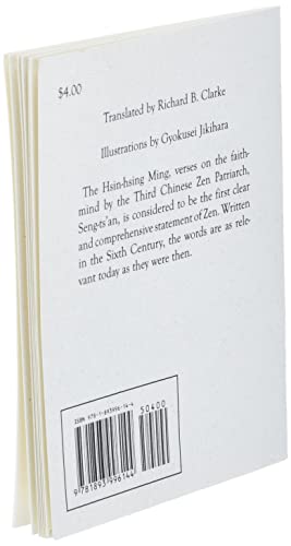 Hsin-Hsin Ming: Verses on the Faith-Mind by Gyoskusei Jikiha