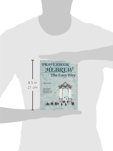 Prayerbook Hebrew the Easy Way by Joseph Anderson