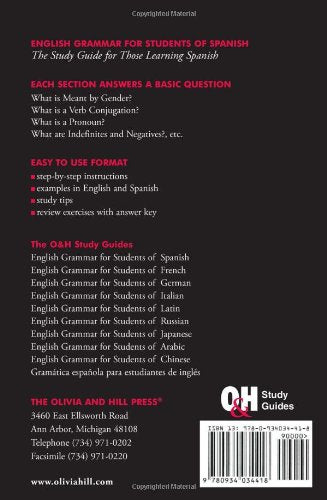 English Grammar for Students of Spanish: The Study Guide for