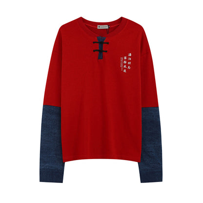 YE748 Rebirth of Spring Crew