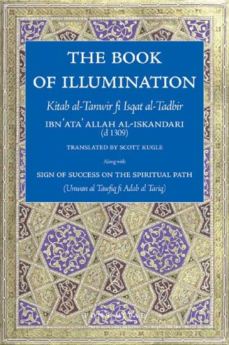 Book of Illumination by Allah, Ibn Ata'