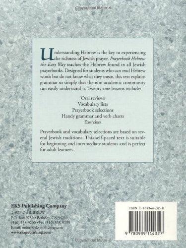 Prayerbook Hebrew the Easy Way by Joseph Anderson