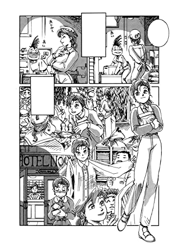 Yokohama Kaidashi Kikou: Deluxe Edition 1 by Ashinano, Hitos