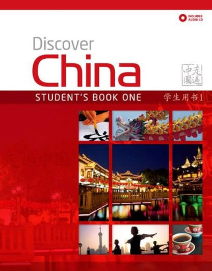 DISCOVER CHINA 1 Sb Pk by Ding, Anqi