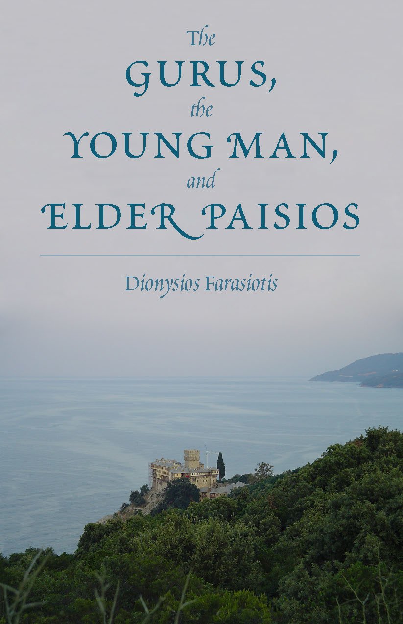 The Gurus, the Young Man, and Elder Paisios by Dionysios Far