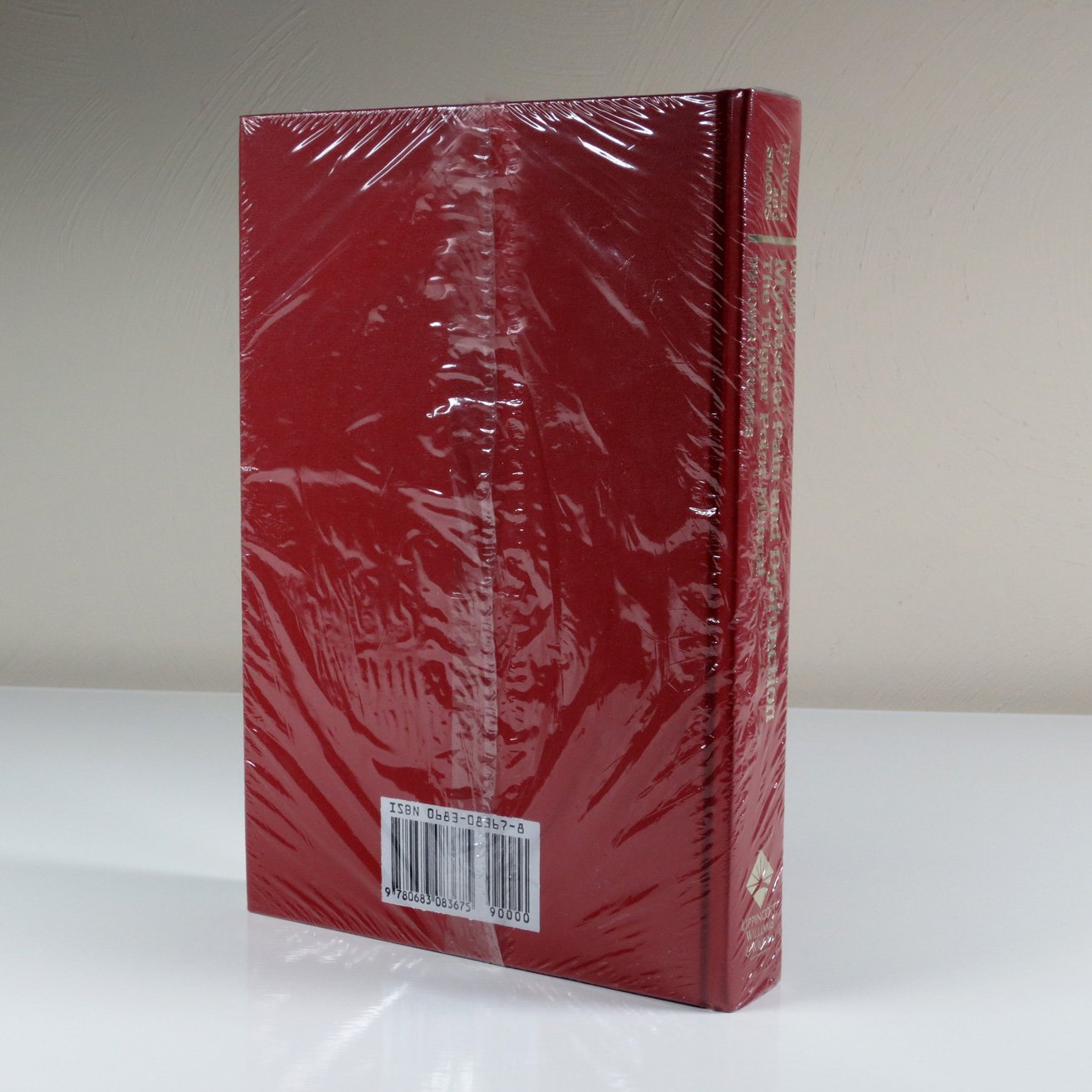 Myofascial Pain and Dysfunction: The Trigger Point Manual; V