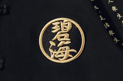 NH2 Rising Oceans Japanese Hoodie