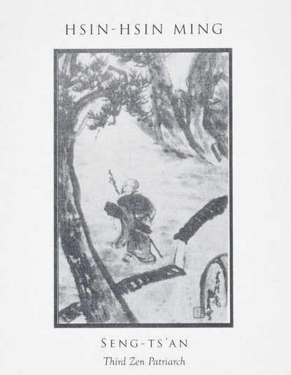 Hsin-Hsin Ming: Verses on the Faith-Mind by Gyoskusei Jikiha