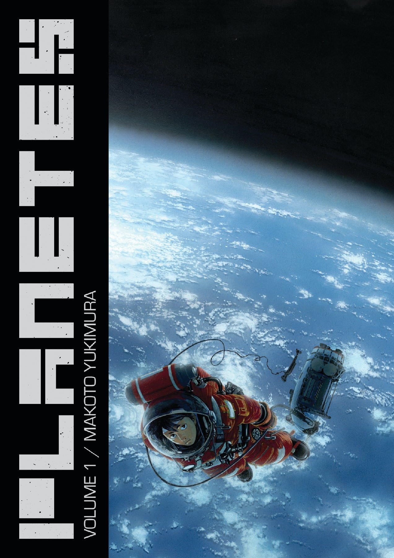 Planetes Omnibus Volume 1 by Yukimura, Makoto