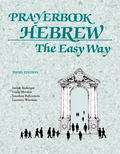 Prayerbook Hebrew the Easy Way by Joseph Anderson