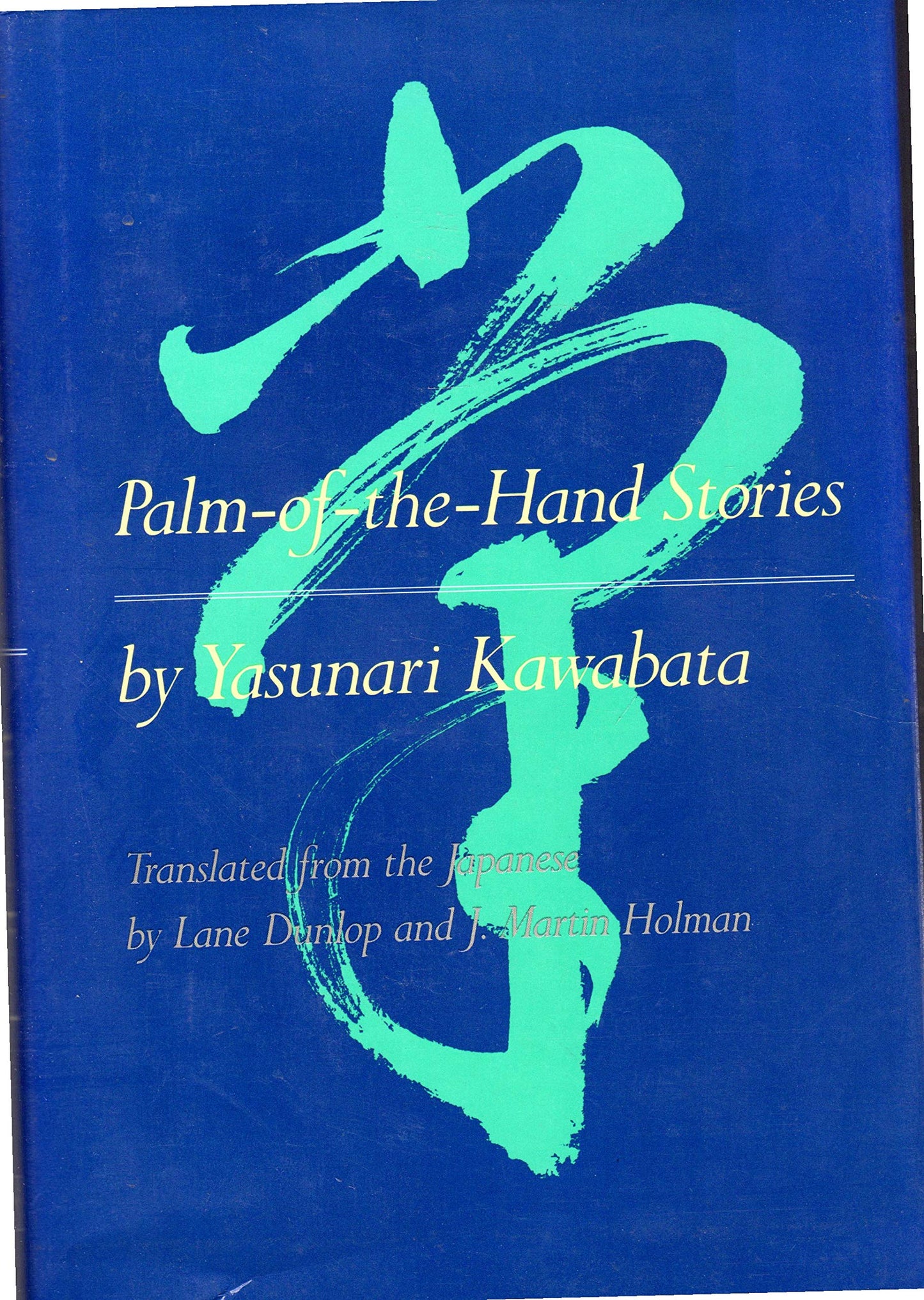 Palm-Of-The-Hand Stories by Kawabata, Yasunari