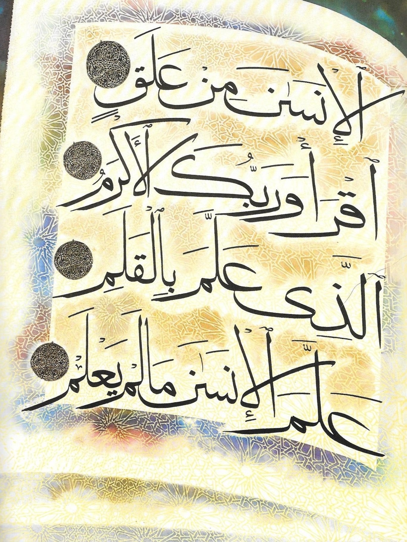 The Message of the Qur'an: The full account of the revealed
