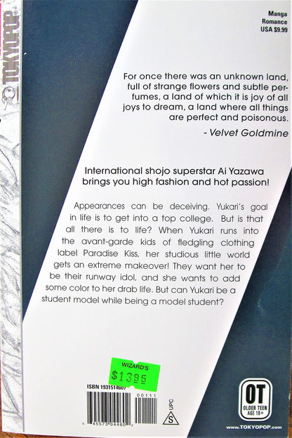 Paradise Kiss Vol 1 by Ai Yazawa