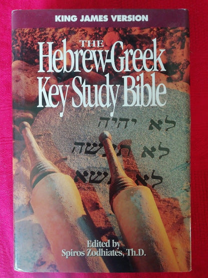 Hebrew-Greek Key Study Bible: King James Version by Spiros Z
