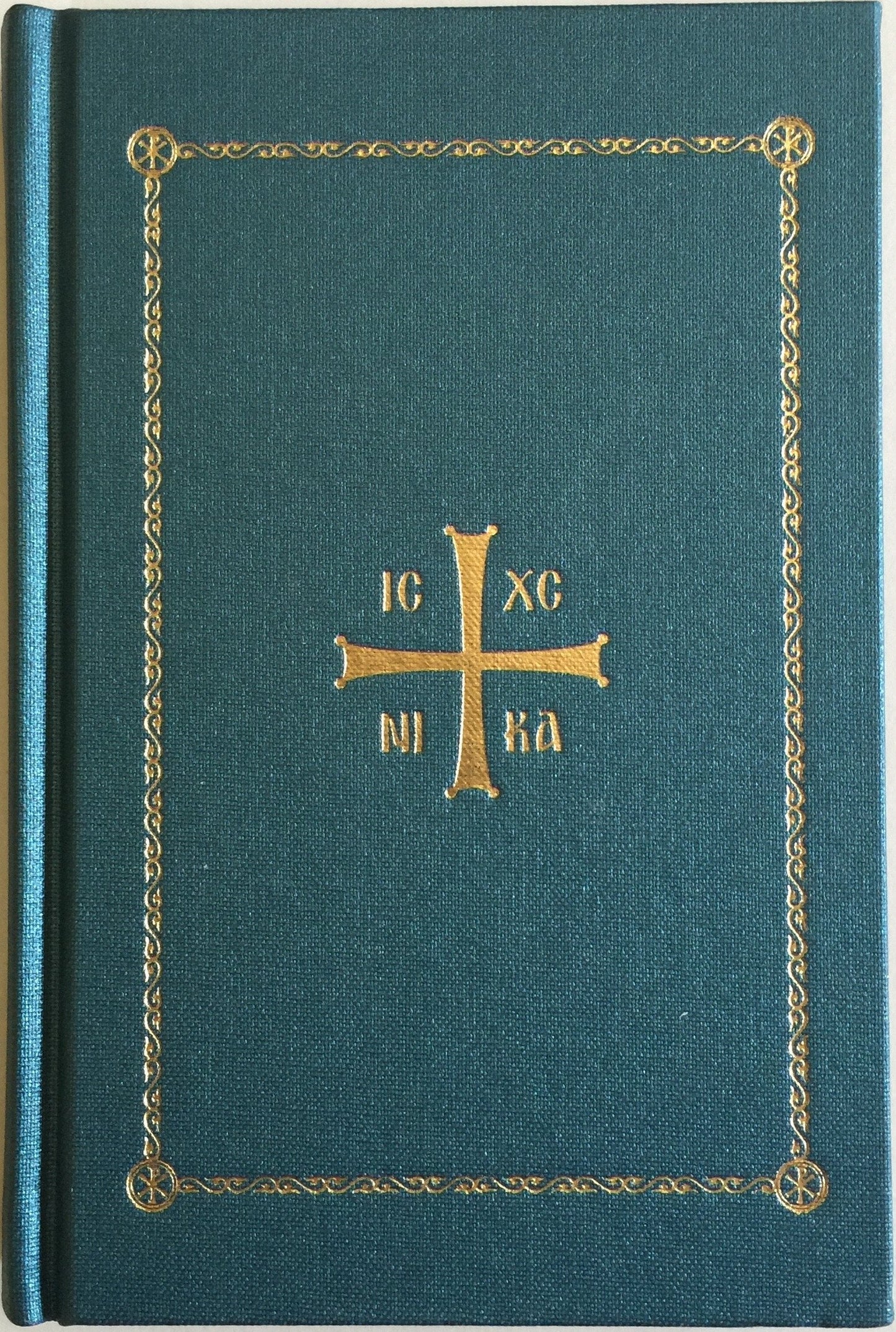Orthodox Christian Prayer Book by Michael Monos