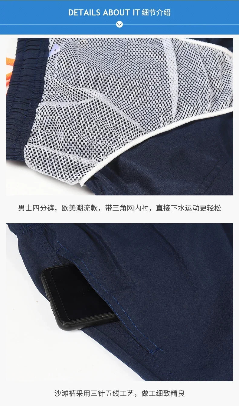 Men's Swimming Quick-Drying Beach Shorts Unisex Sports Surfboard