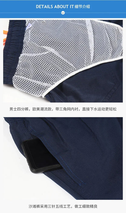 Men's Swimming Quick-Drying Beach Shorts Unisex Sports Surfboard
