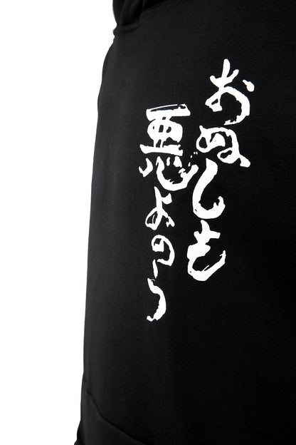YEH3 Black Japanese Rid Evil Hoodie