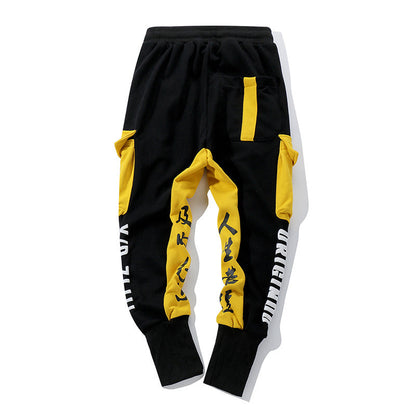 APP7 Karate Trainer Joggers