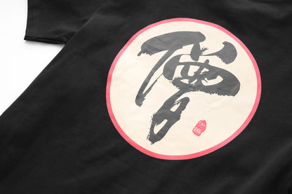 KH990 Monk Tee
