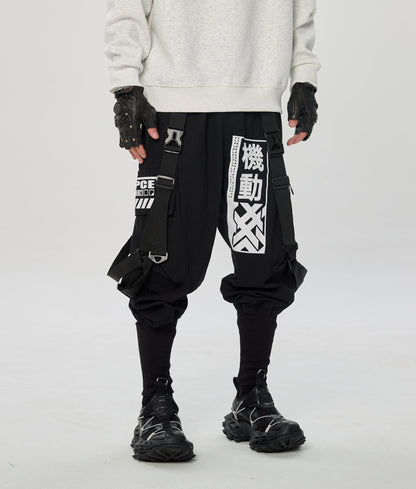 IBP136 Movement Jogger Pants