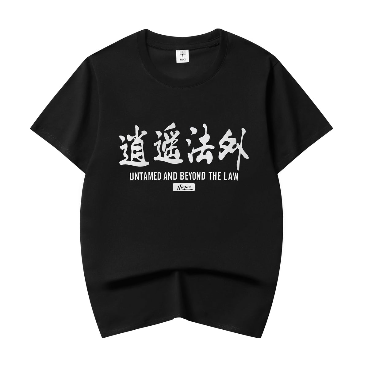 KH805 Beyond The Law Tee