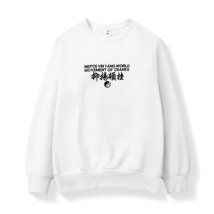 SW9332 Movement of Cranes Sweater